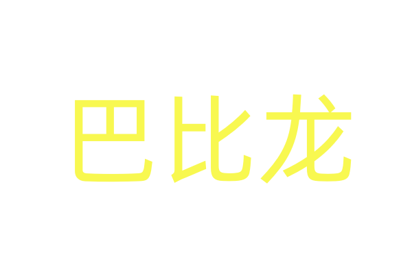 电影频道7.25起播出超15部经典电影 回味年代金曲